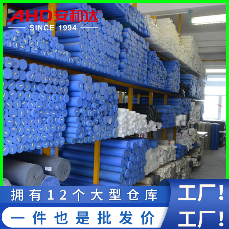 厂家供应耐高温防静电蓝色MC板棒批发 高硬度含油尼龙棒可切割