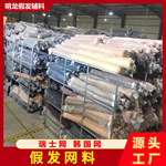 假发辅料网布蕾丝网透明网织发网布假发钩发HD-300网