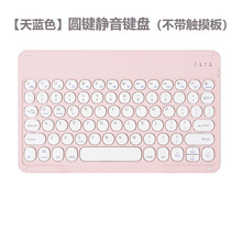 �m������ ipad����I�P�֙CiPhoneƽ����X�A�I�{���I�P�������Z