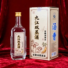 九江双蒸酒枪王回春酒苗家男人酒滋补养生酒药酒泡酒配制酒厂家批