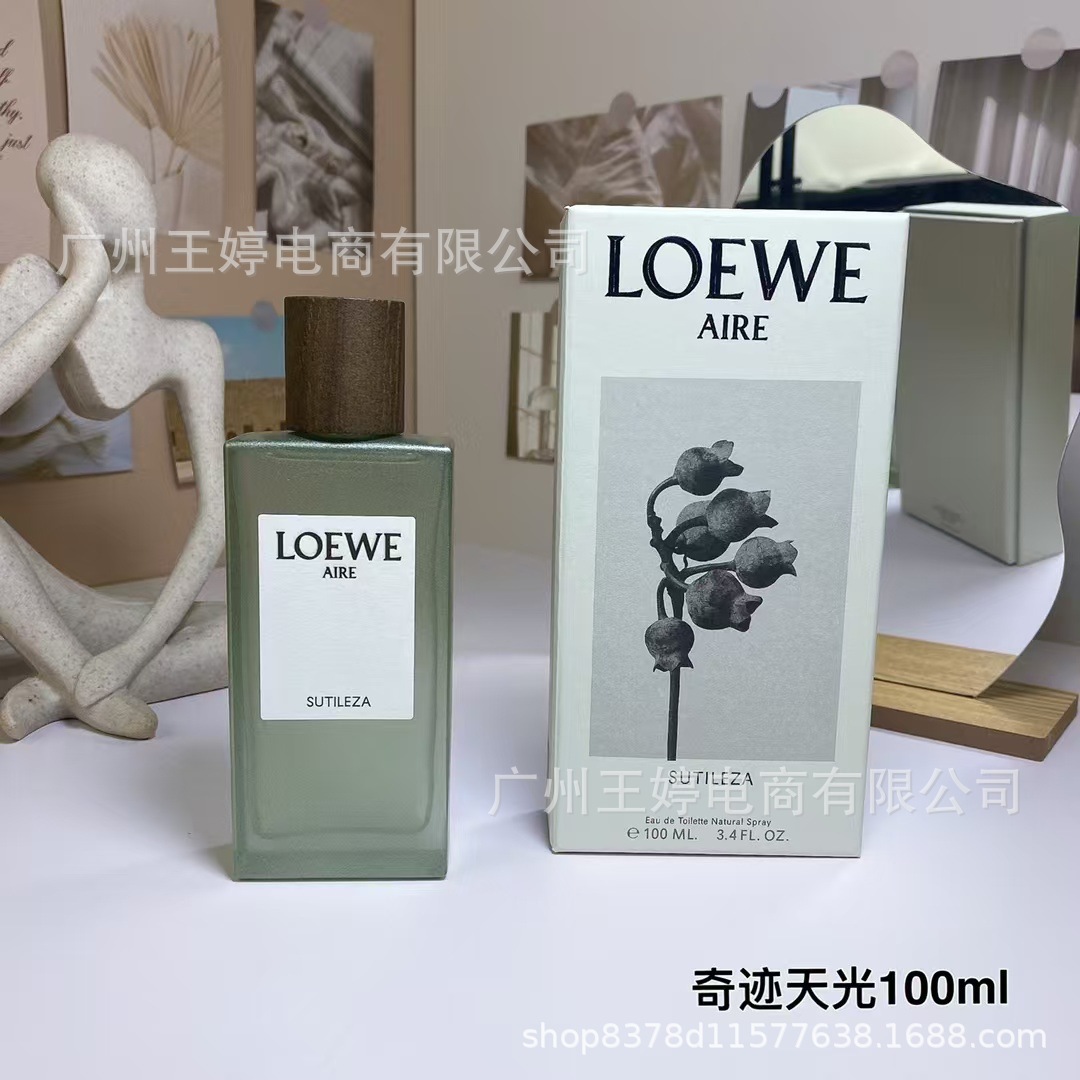 Perfume de marca formal Qi Mengxian Qiang