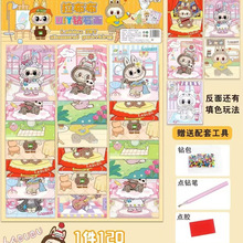 吊板卡装啦不不卡通钻石画幼儿园小学生手工DIY礼品玩具批发时货