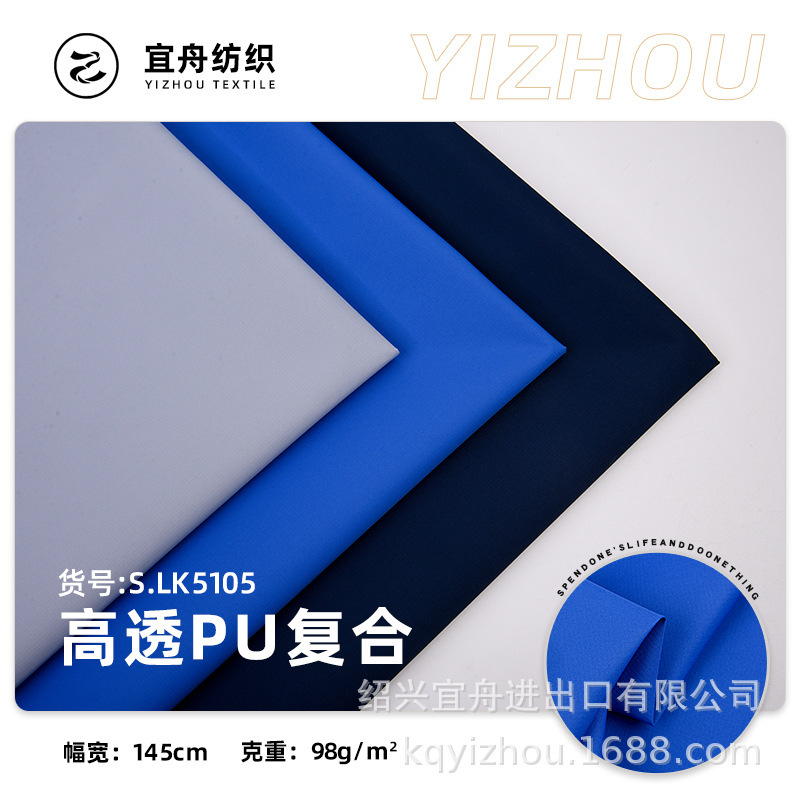 in stock 26 Color 0.15 Polyester Lift Line High Permeability PU Composite Strong Waterproof Soft Shell Outdoor Clothing Fabric