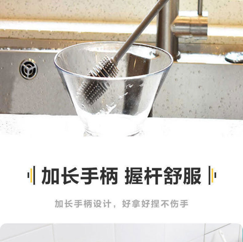 洗杯子神器_04.jpg