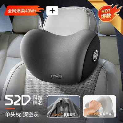 Neck Pillow, Memory Foam: Waist support - brand-new-52d-comfort-upgraded-with-one-headrest-high-elastic-latex-space-gray-full-refund-if-uncomfortable