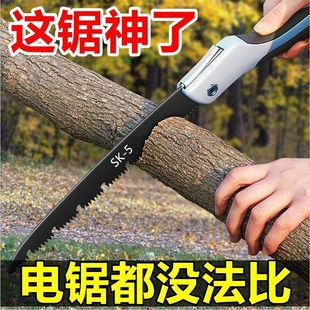 Special Fast Garden High Manganese Hacksaw Wood Foldableing Saw Woodworking Hand Saw German Outdoor Hacksaw Tree Saw Artifact