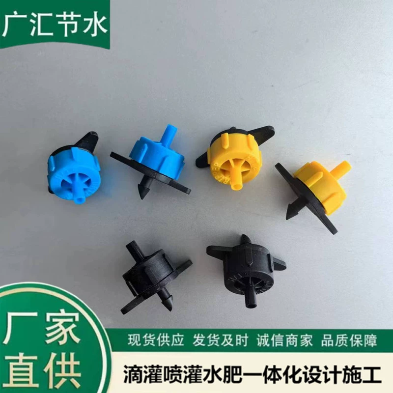 Новый 2L 4L 8L капельница с компенсацией давления капельница набор капель со стабилизатором потока для плодовых деревьев