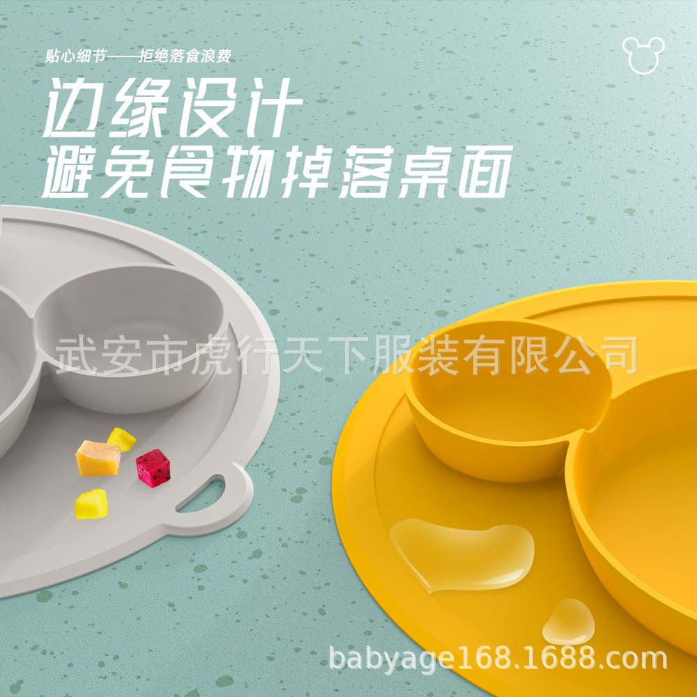 小硅胶餐盘详情06 拷贝.jpg