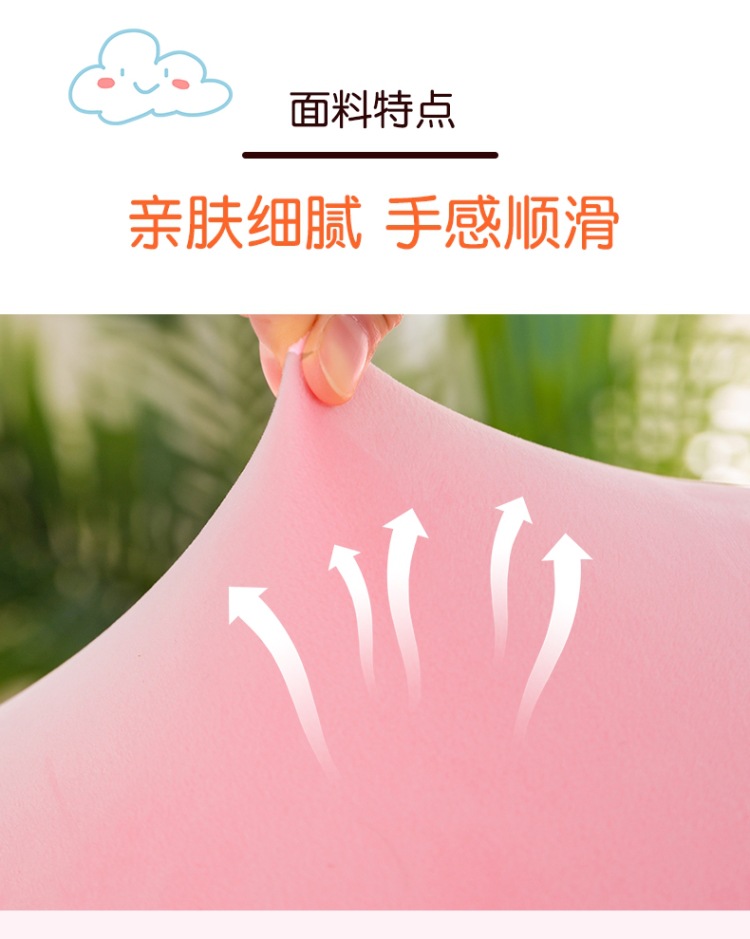 云朵抱枕 (4).jpg