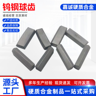 Hard Alloy Drill Bit Tungsten Steel Straight Drill Bit Geological Mining Cutter Head Wear-Resistant Yg8 Strong Wear Resistance High Hardness