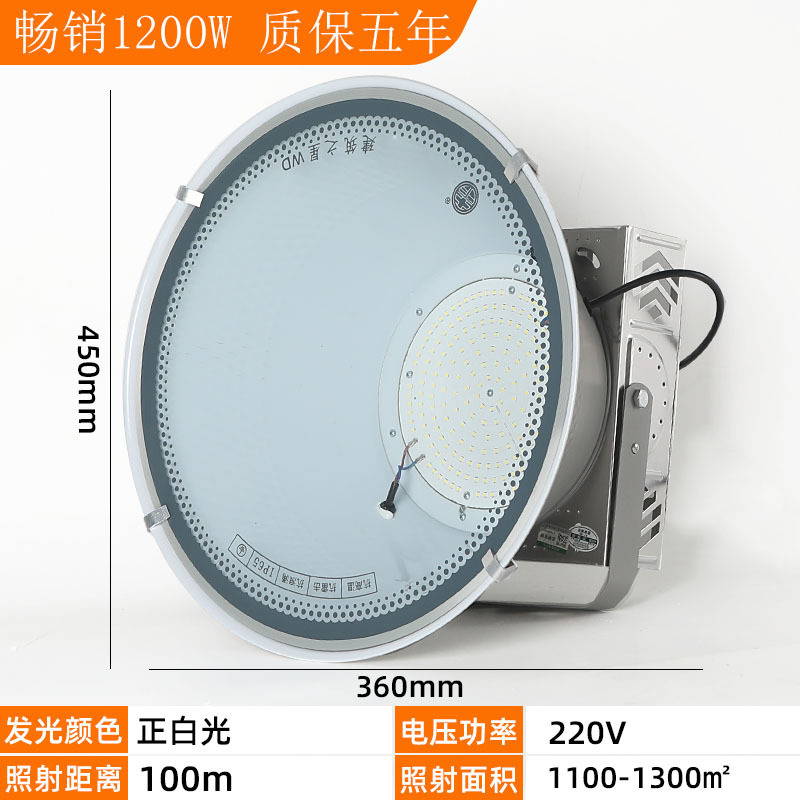 上海亚明LED塔吊灯工地超亮大灯1000W2000瓦户外防水投光探照射灯|undefined
