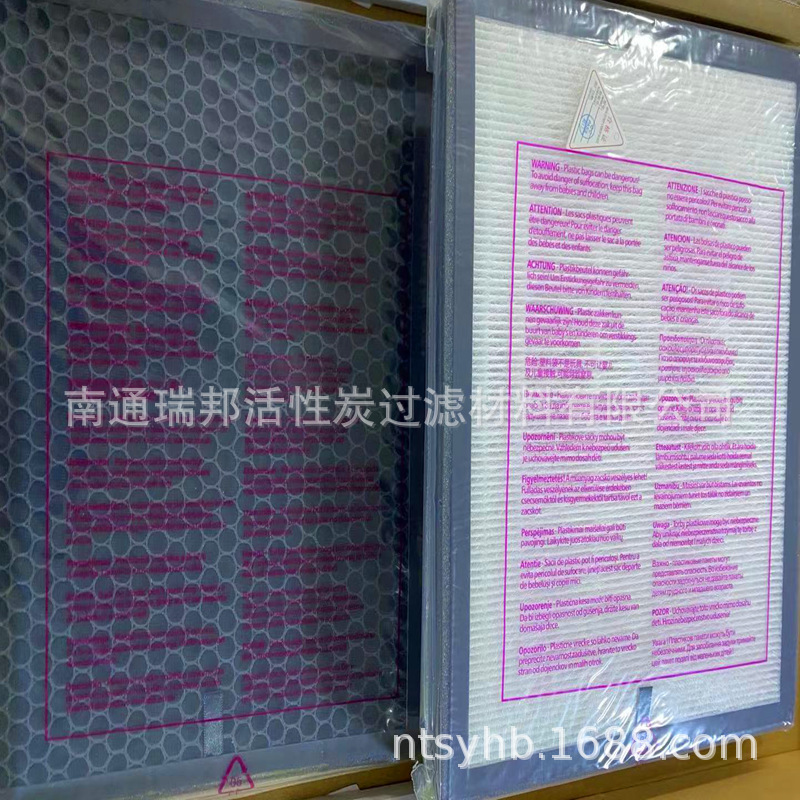 空气净化器活性炭Hepa滤纸 板式中高效可替换滤芯复合型过滤网