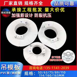 ����ģ������֧��32-219�������A���׷���ړ��ڳ�pvcˮ������a