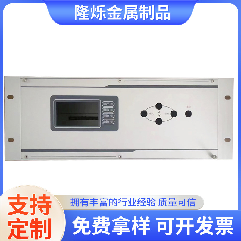 机箱机柜 锈钢钣金网络机柜加 工 钣金机箱加 工网络服务器钣金件