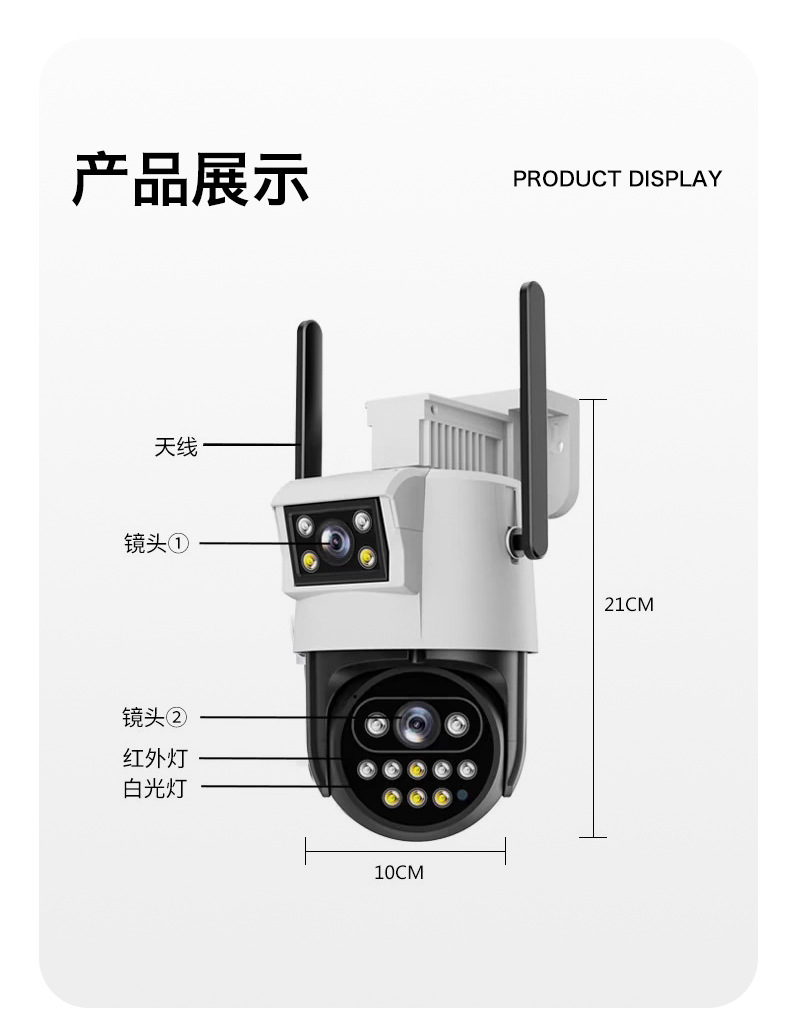 监控摄像头夜视超清
