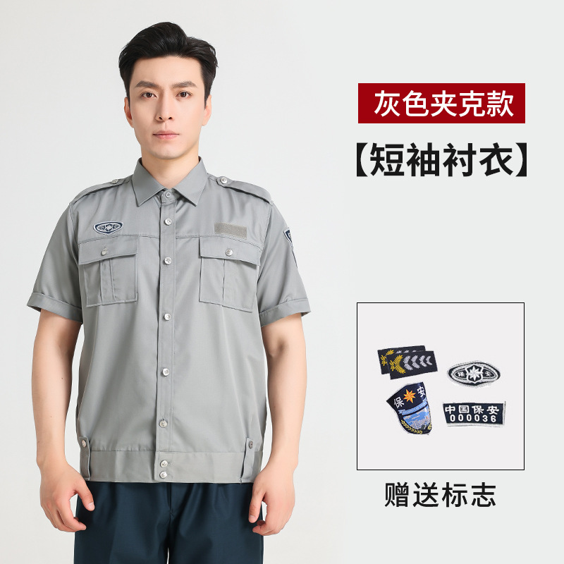 Trajes de trabajo de seguridad de verano mangas cortas mangas largas primavera y otoño camisas uniformes masculinas y femeninas propiedad de servicio camisa de seguridad image 7