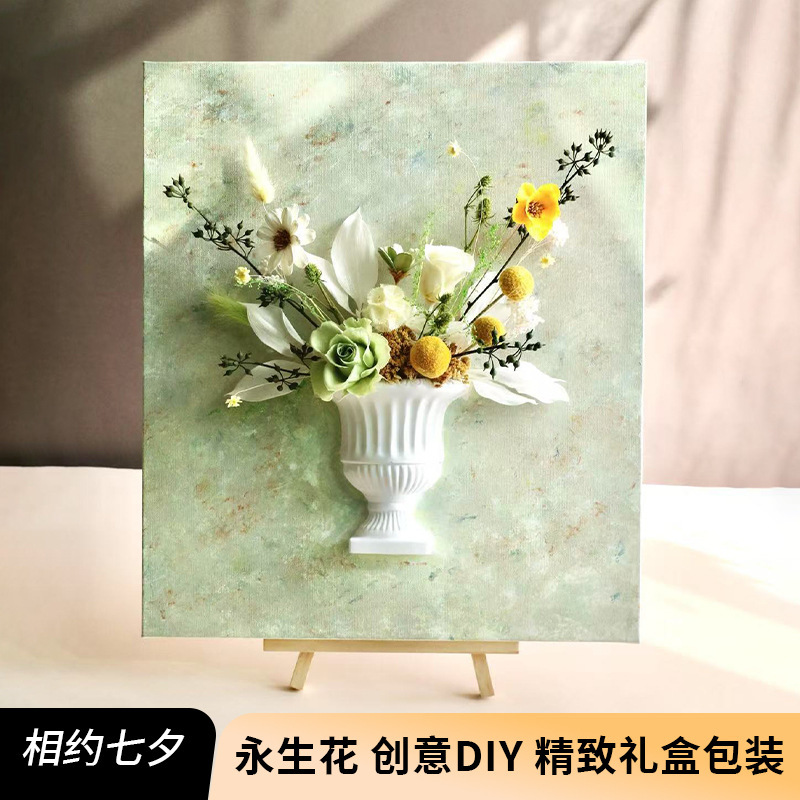 中国のバレンタインデー永遠の花装飾画半壁花瓶絵画壁石膏花器レトロ花装飾材料油絵|undefined