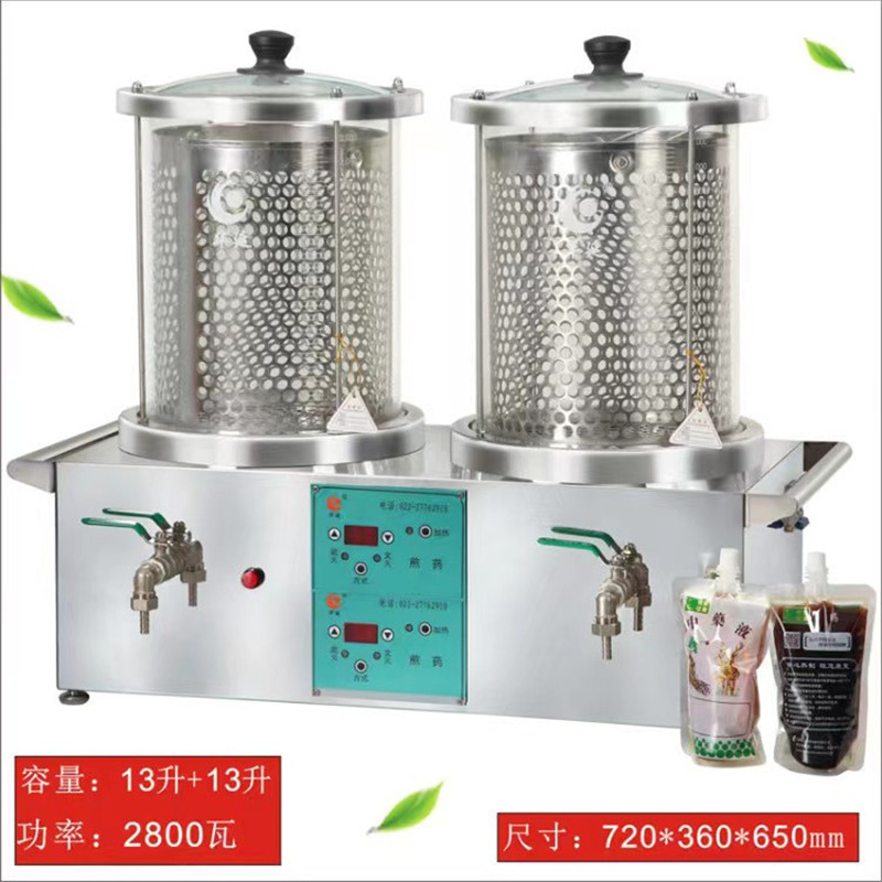 Tianjin Huayan máquina de hervir la olla de medicina máquina de té fría olla de medicina olla de medicina hervir la olla de medicina comercial decocción de medicina inteligente decocción de medicina