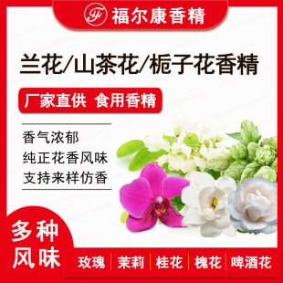 ʳ��ɽ�軨 С�n�m�㾫 �ǝ{�������� ��������m�d�ӻ��㾫ʳƷ