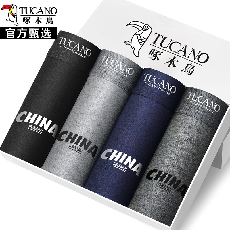 [항균 4팩] 979CHIN