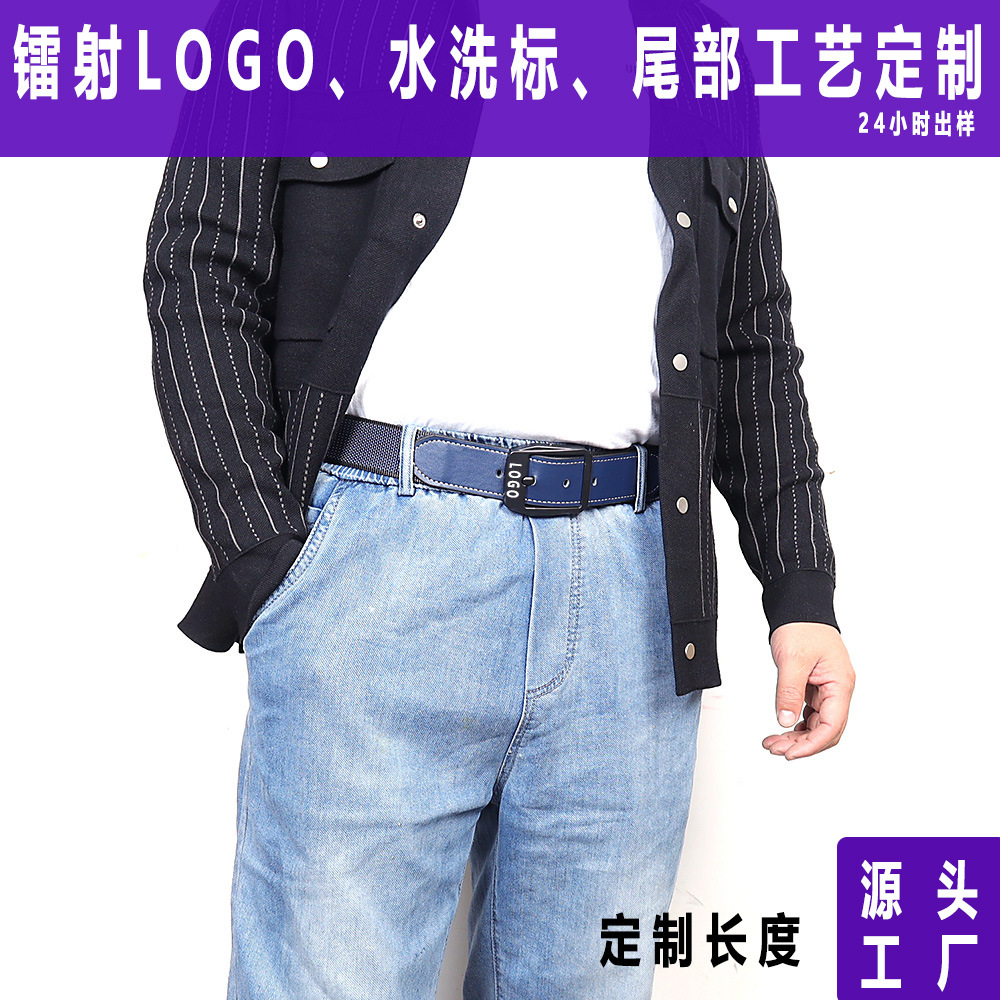 Fashionable belt