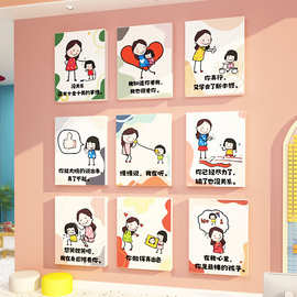 教育就是幼儿园墙面装饰环创主题半成品材料文化教室布置走廊楼梯