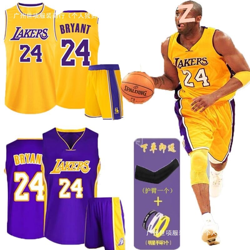 Lakers James Bryant Basketball Suit suit Children Adult Men's and Women's Training Sportswear Irving Bryant Jersey Lakers James Bryant Basketball Suit suit Children Adult Men's and Women's Training Sportswear Irving Bryant Jersey