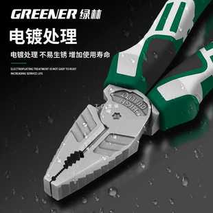 ✅ Vise Electrician Multifunctional Household Labor-Saving Hardware Tool Complete Set of Pliers for Cutting Steel Wire