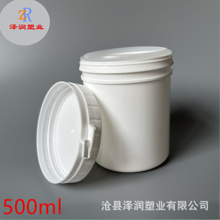 500ml Tear-Off Jar 500Gpp Small Barrel White Wide-Mouth Bottle Ink Jar In-Stock Sale Durable Thickened Seal
