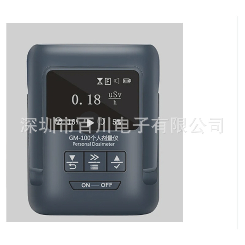 现货优惠供应GM-100M个人辐射剂量仪