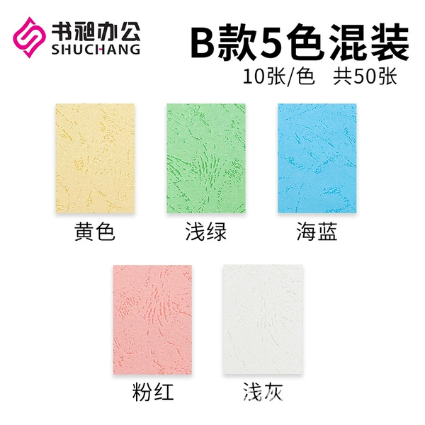 A3++ mixed 5-color B style [50 sheets]