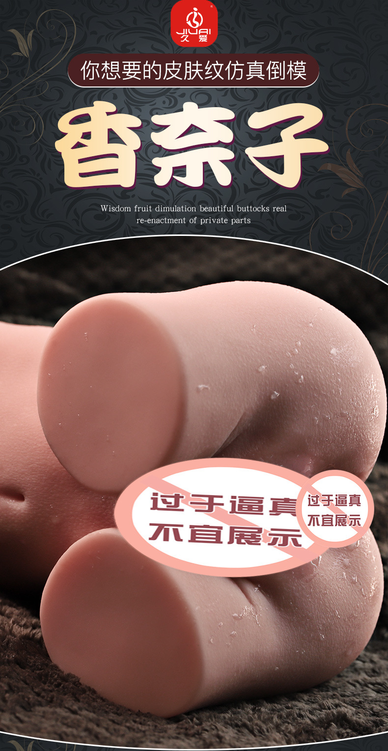 Male Masturbation Airplane Cup with Vaginal Buttocks Inverted Mold in TPE, Manual Use, Flesh Tone — detail image 1