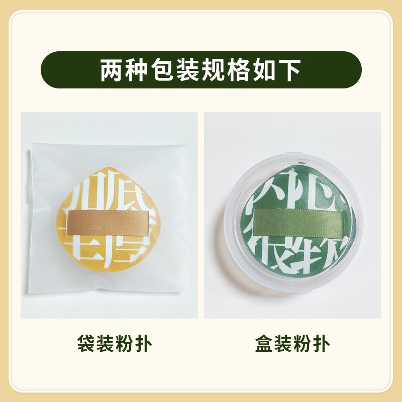 Cotton candy powder puff, large 100-point air cushion powder puff, extra-large XL, dry and wet dual-purpose, super soft and comfortable, no powder to eat wholesale details Picture