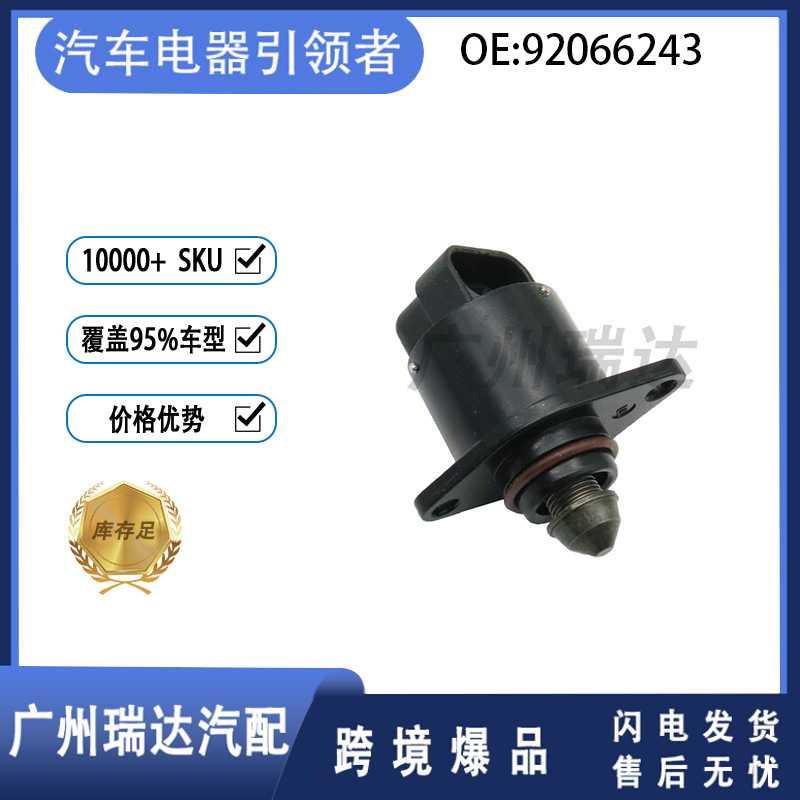 92066243 D5182 para la válvula de control de ralentí del automóvil Holden spot al por mayor transfronterizo