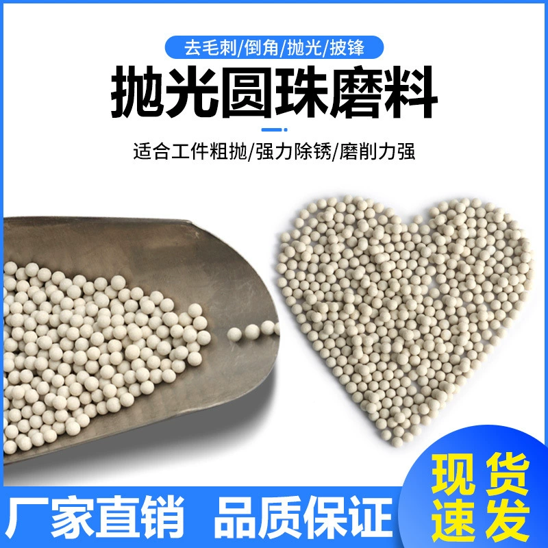 Vibrating barrel polishing machine abrasive jade jade vibration grinding machine vibration green triangle material roller zirconia beads