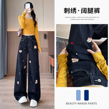 黑金蓝趣味刺绣小熊宽松牛仔裤女2025秋季新款宽松百搭显瘦直筒裤