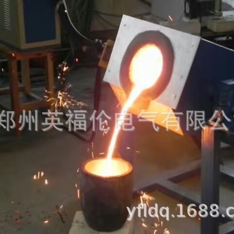 供应中频快速精炼炉(图)