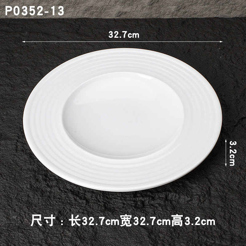 퓨어 화이트 P0352-13