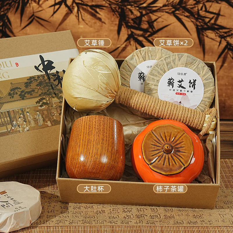 中秋节团购伴手礼公司送员工客户2025新款养生艾草锤月饼礼盒实用|undefined