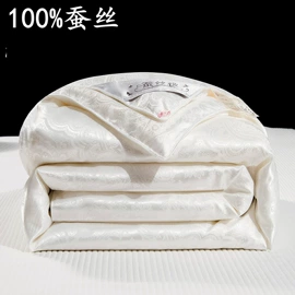 四件套;夏凉被;蚕丝被