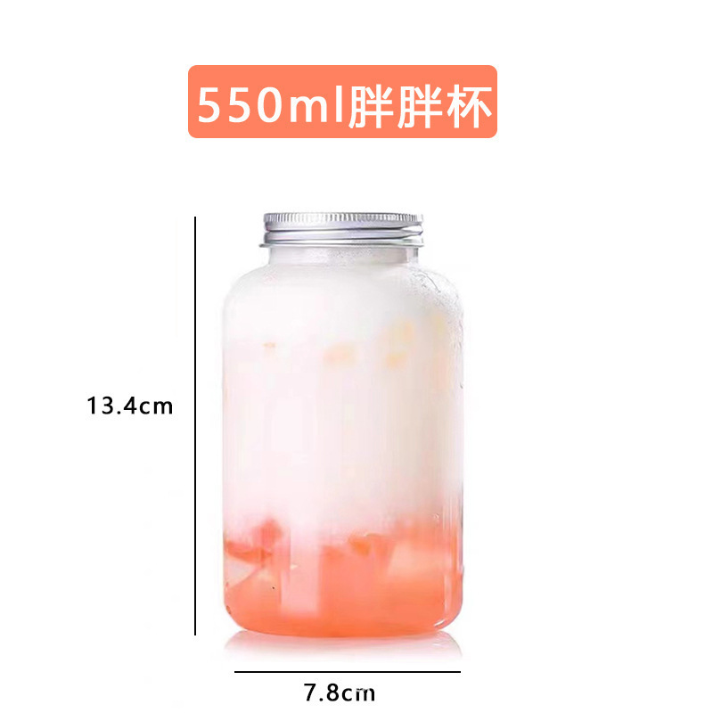 ペットプラスチックカップファットカップ 500 ミリリットル商業卸売ミルクティーカップ使い捨て蓋付きインターネット有名人のジュース飲料ボトル|undefined