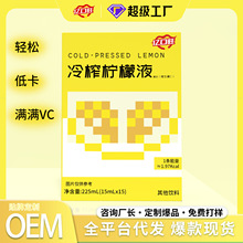 ��ե����Һnfc����ˮ��s����֭�_���÷��ˮ����Һһ�����l����