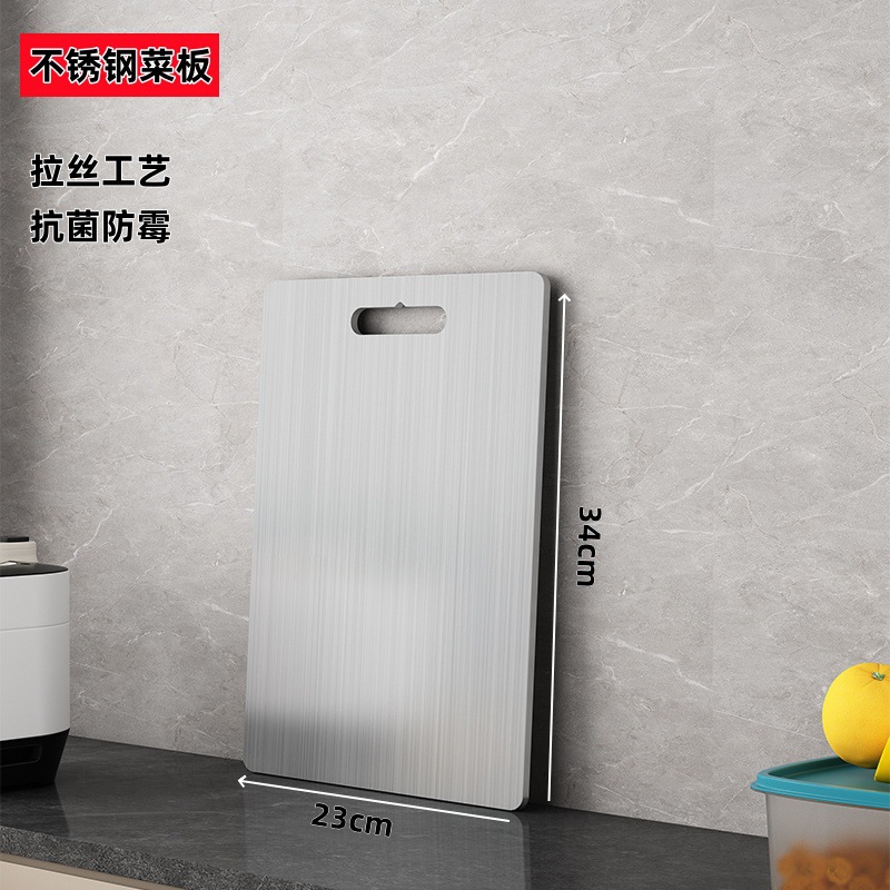 Tabla de cortar de acero inoxidable Panel grueso Cocina Hogar y panel Tabla de cortar Tabla de cortar de frutas multifuncional antibacteriana y a prueba de moho