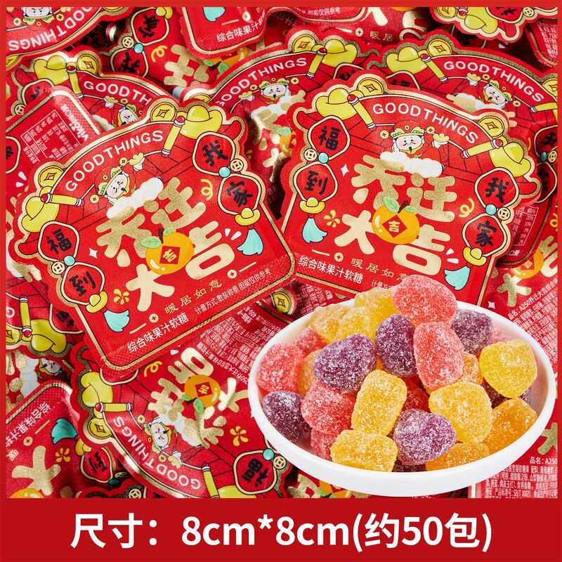 結婚式や婚約のお菓子の卸売り、ミックスミルクキャンディ、ウェディングキャンディ、チョコレートの卸売り|undefined