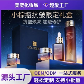 面霜;贴片面膜;液态精华