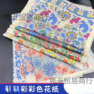 ������y��ϵ��ˇ���²ʻ�����ɫ�tɫ�����N�����մ������N����ӡ