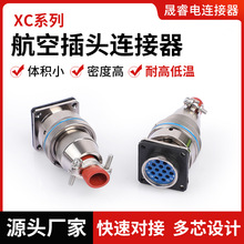 XC158ϵ�п���ʽ����朽Ӿ����B������ˮ���ղ��^���������B����