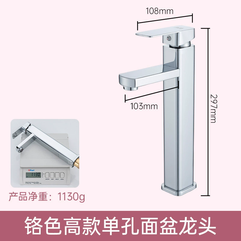 Черная гигиеническая раковина для дома для мытья лица горячая и холодная