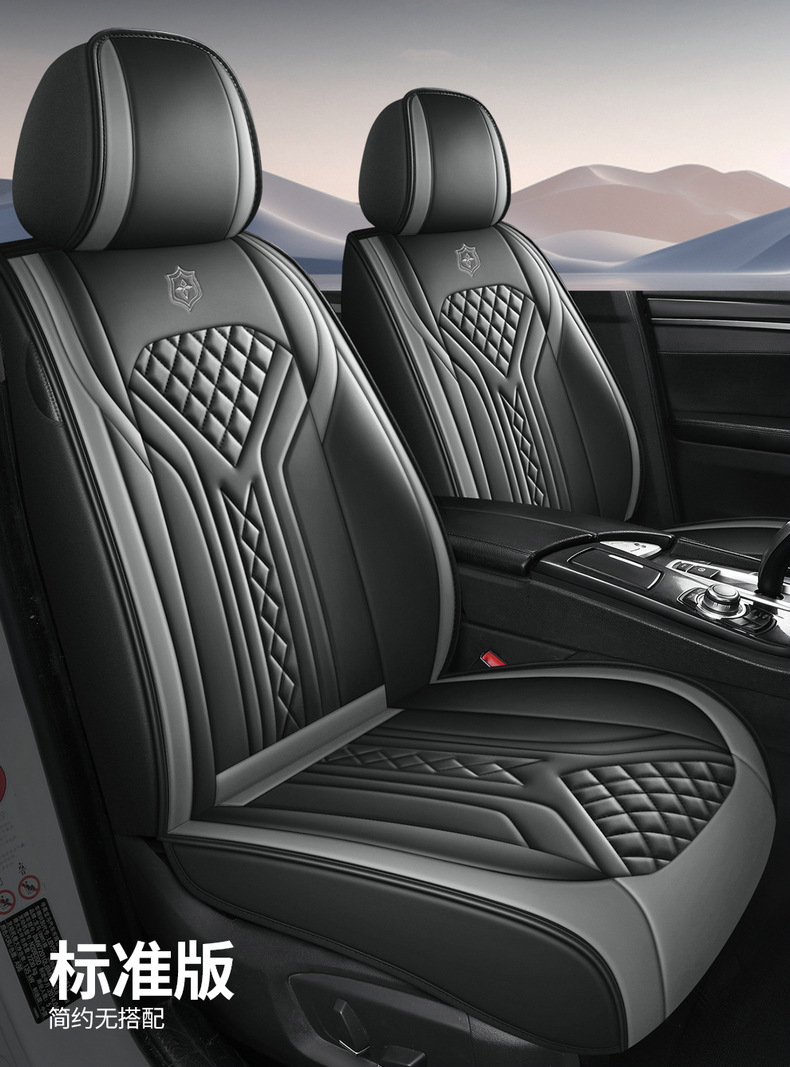 New Cross-Border Foreign Trade Car Seat Covers, Car Seat Cushions, All-Season Universal Full Leather Full-Cover Car Seat Cushions Wholesale