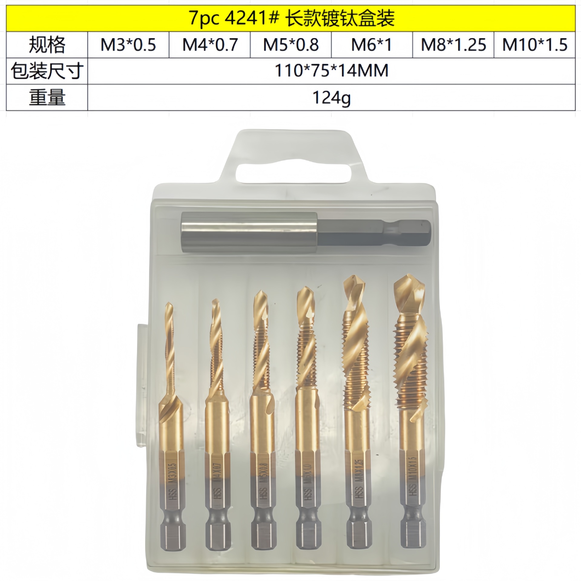 Cross-border 6PC de alta velocidad de acero compuesto de perforación y roscado integrado grifo de titanio chapado máquina agujero tapping chaflán grifo